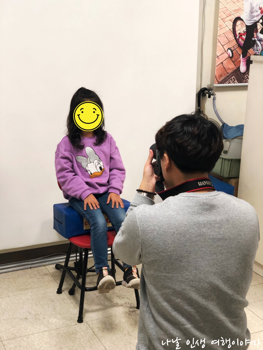 &ldquo;이마트사진관_05&rdquo;data-filename=