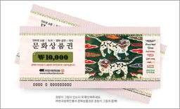 경기 독서 문화 지원 사업 포인트 적립 방법