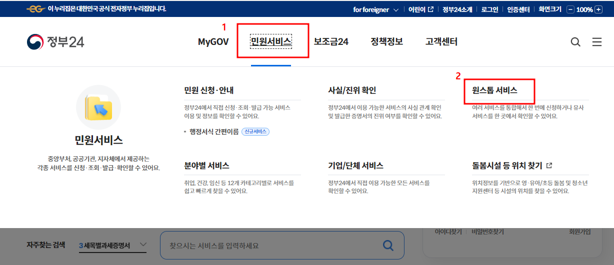 신청