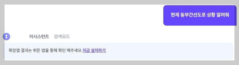 뤼튼-!검색모드-pc검색