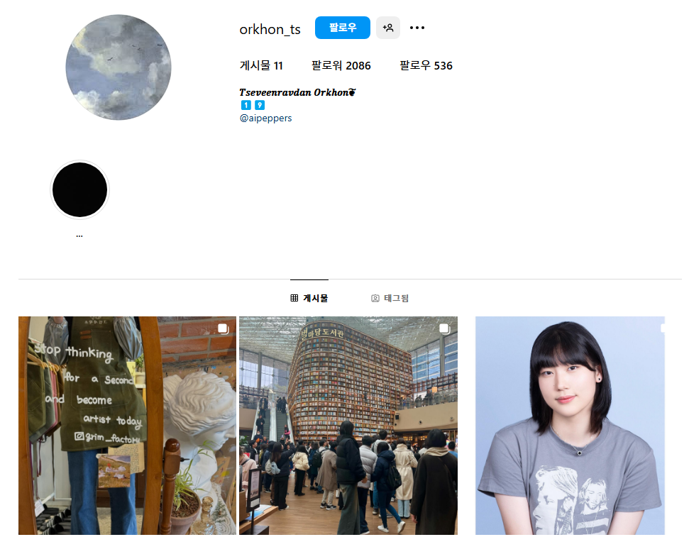 여자배구 염어르헝