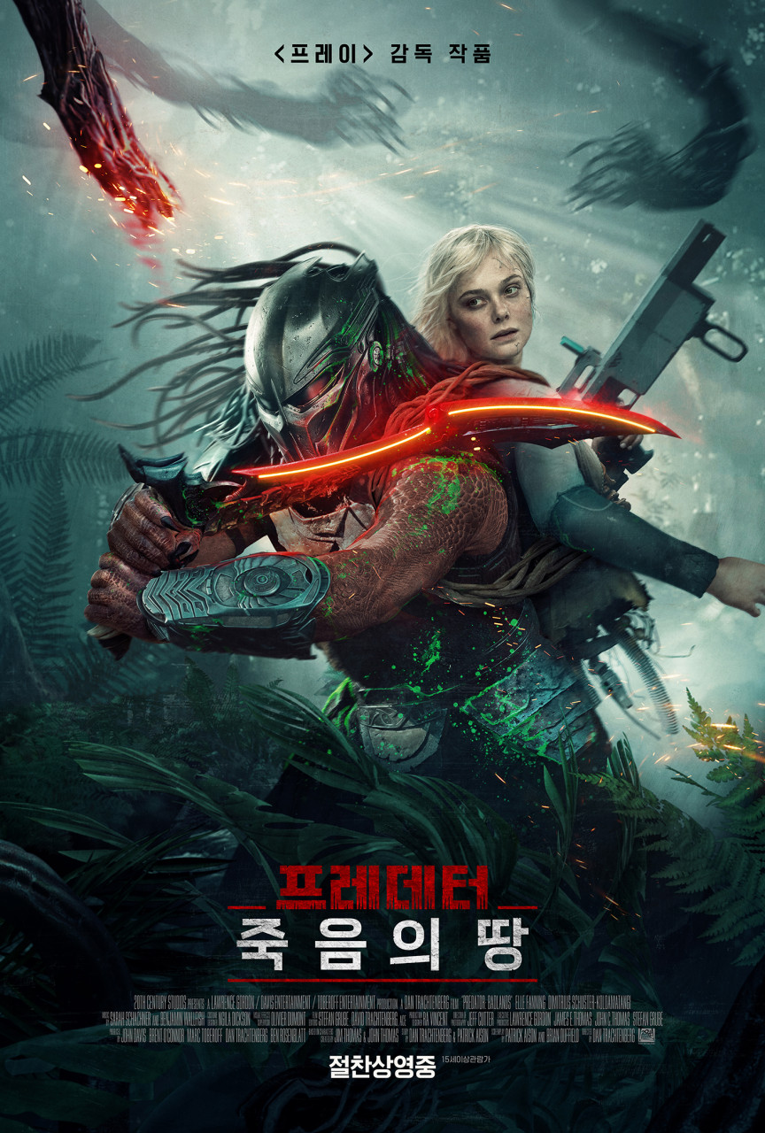 프레데터: 죽음의 땅(Predator: Badlands)2025
