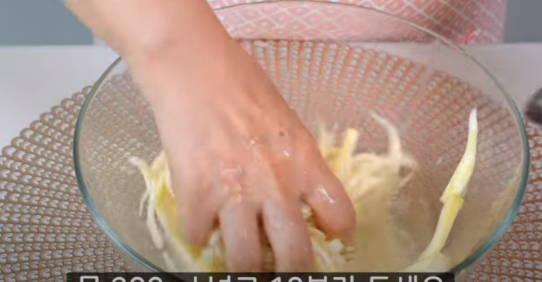  2024 정월 대보름 도라지무침 레시피 