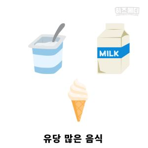과민성 대장증후군 저포드맵