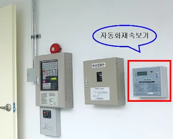 자동화재 속보기 소방상식 알아보기_17
