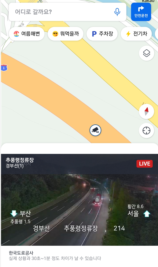 3-2. 지도 확대로 숨겨진 CCTV 아이콘 찾기