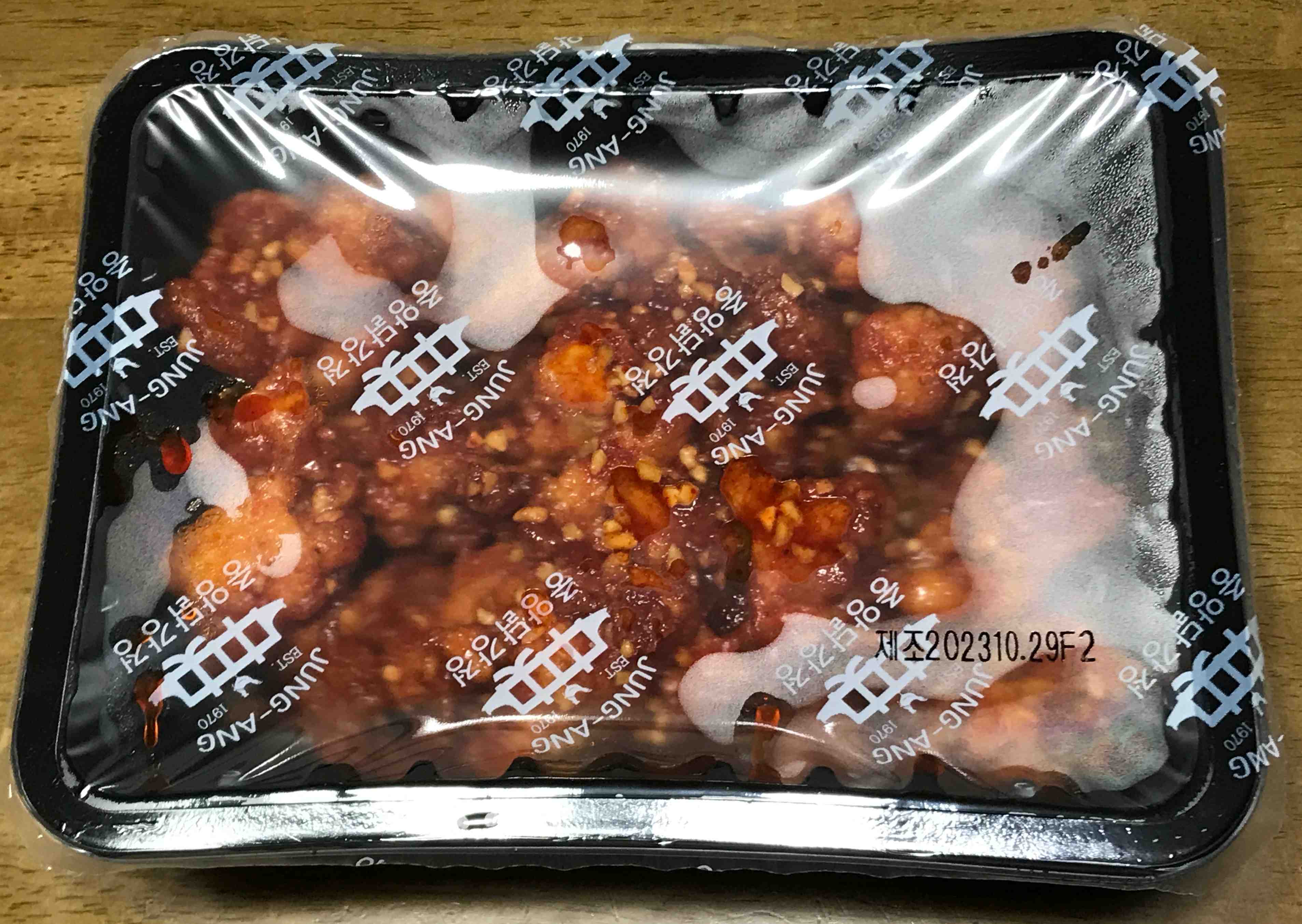 투명 비닐씰로 밀봉되어있는 닭강정의 모습