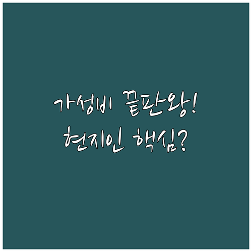 현지인처럼 즐기는 암스테르담 뉴웨스트..