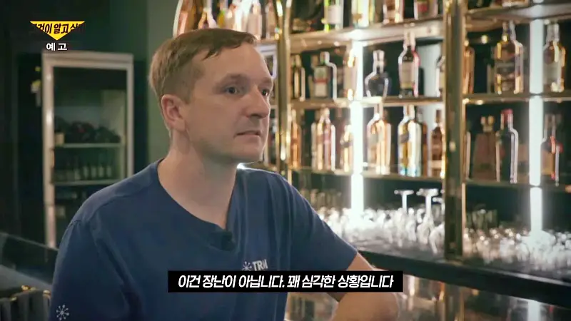 그알 그것이알고싶다 1313회 실제 암호화폐, 국가기밀, 군부대까지 북한 해킹조직 해커부대 사이버전사 7000명 실력과 수준