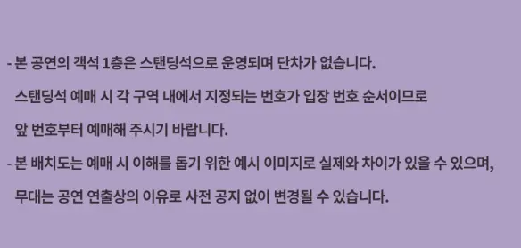 톤즈 앤 아이 첫 내한 콘서트 예매 팁 예매 방법