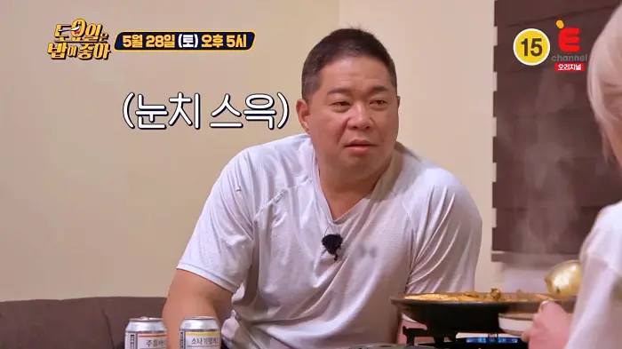 제22회 토요일은 밥이좋아 토밥즈 칼칼한 국물과 약돌돼지로 만든 광부의 고단한 일상을 위로한 족살찌개 맛집 경북 문경 맛집