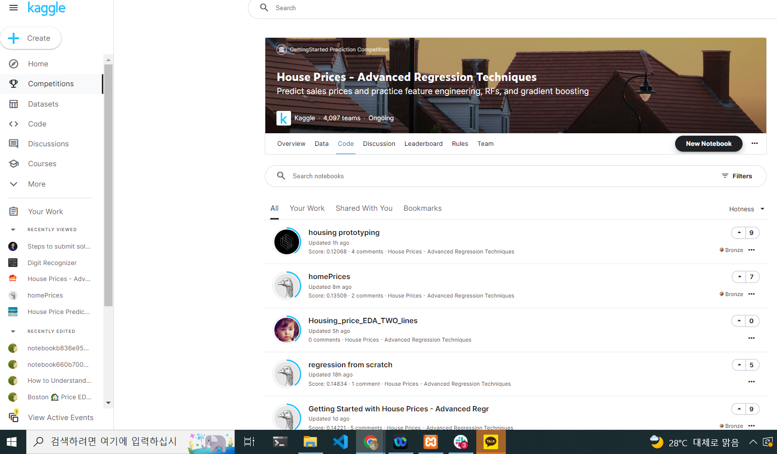 캐글 대회용 노트북 만들기
캐글 대회용 커널 만들기
kaggle competition notebook 만들기
캐글 대회 데이터셋 사용하기