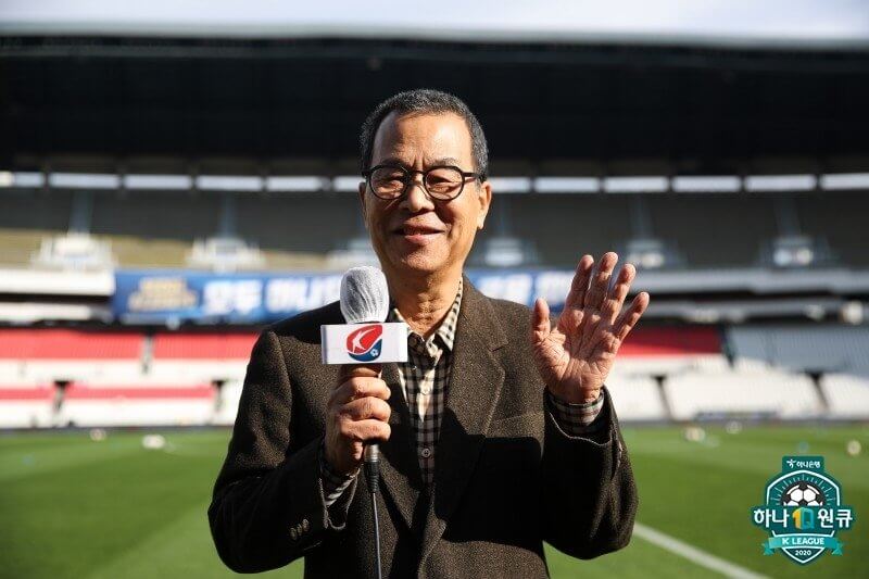 송재익 캐스터 별세, 한국 축구 중계의 전설을 떠나보내다
