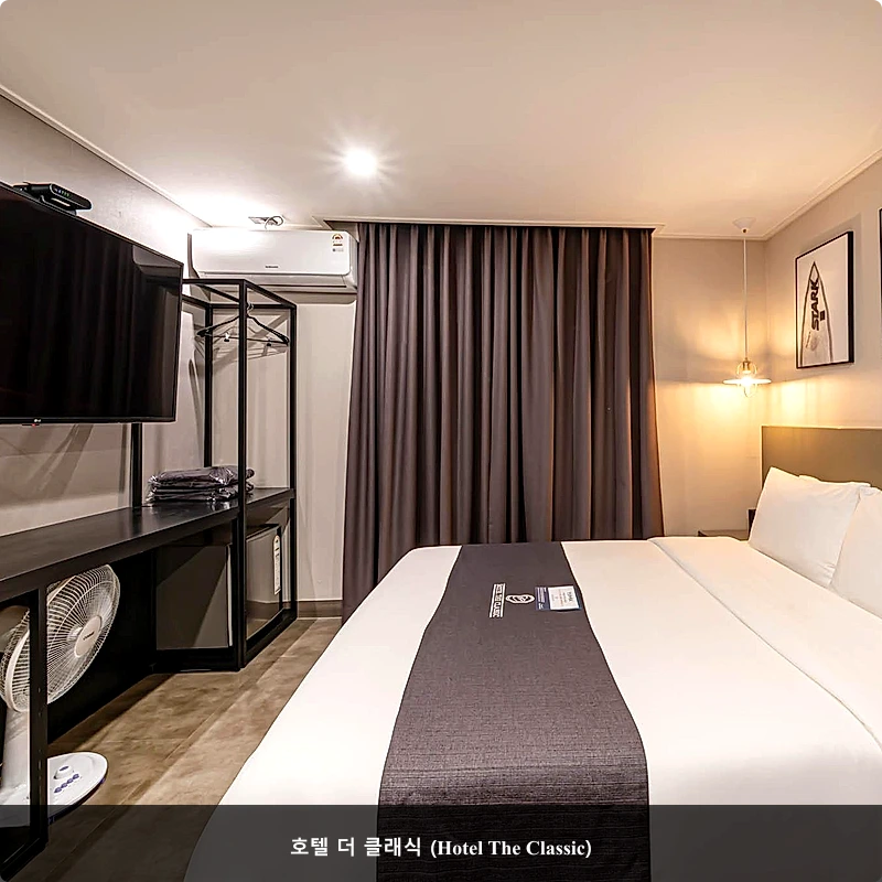 호텔 더 클래식 (Hotel The Classic)_2