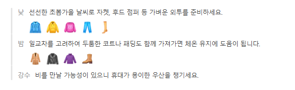 포르투칼 1월 날씨 옷차림 추천 여행지