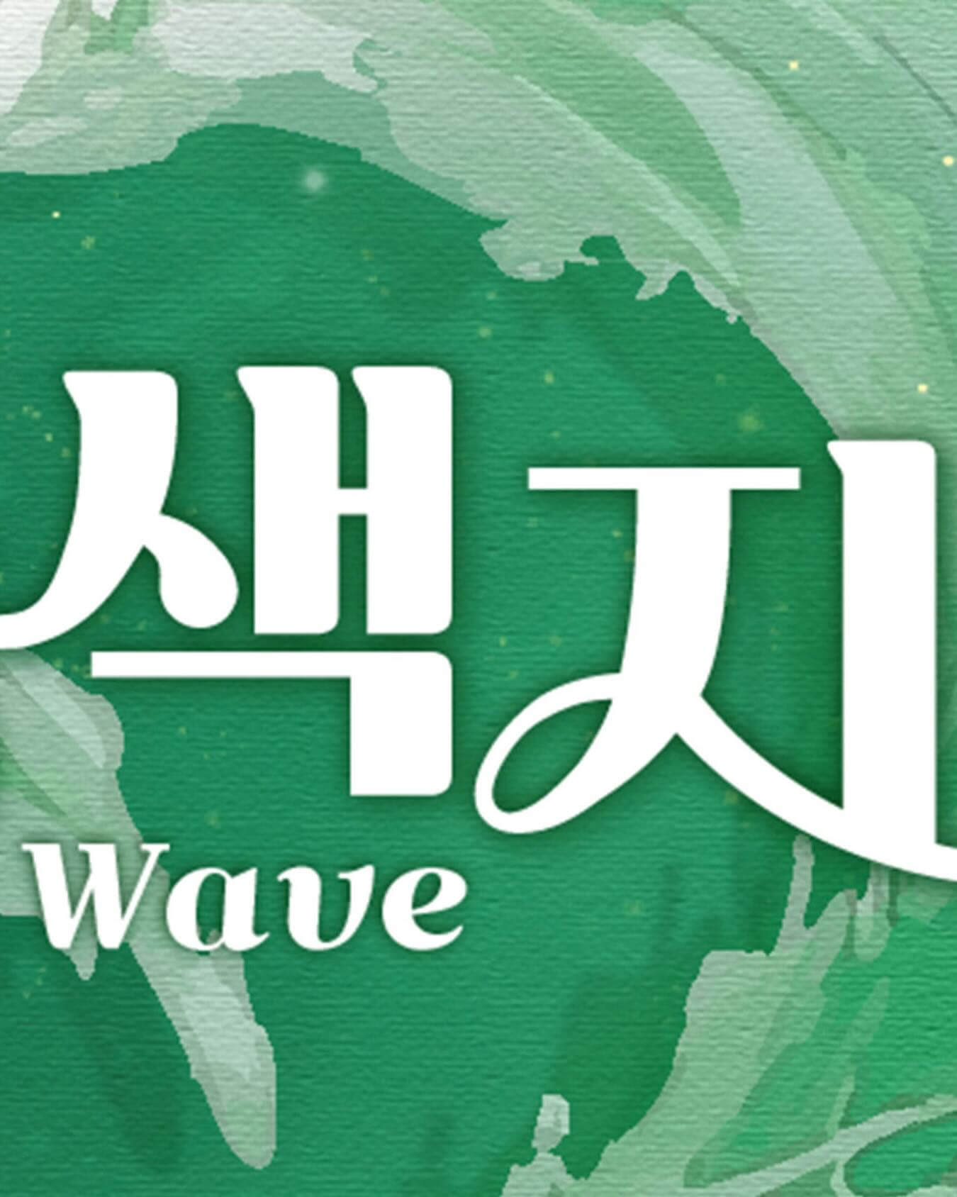 건국대학교 대학교 축제 라인업 일정