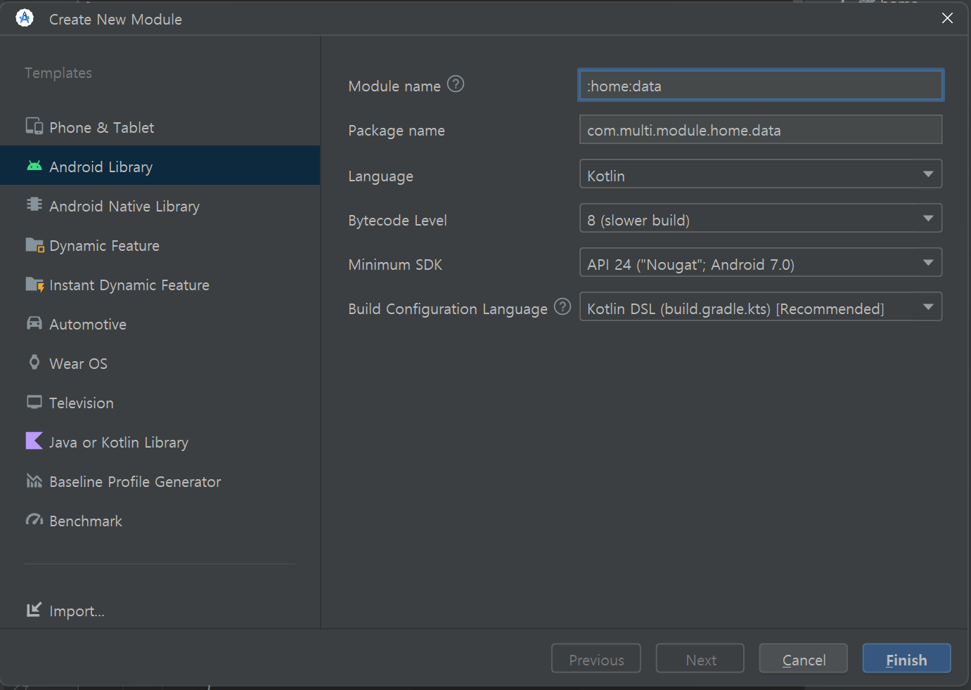 home:data 모듈을 만드는 모습