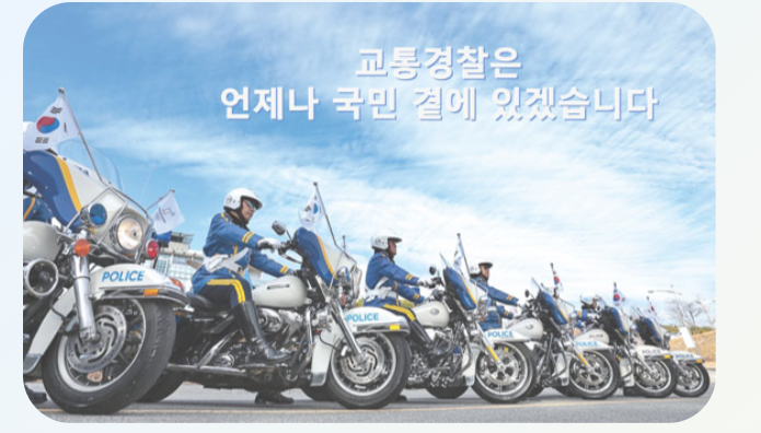 주차위반 과태료 조회