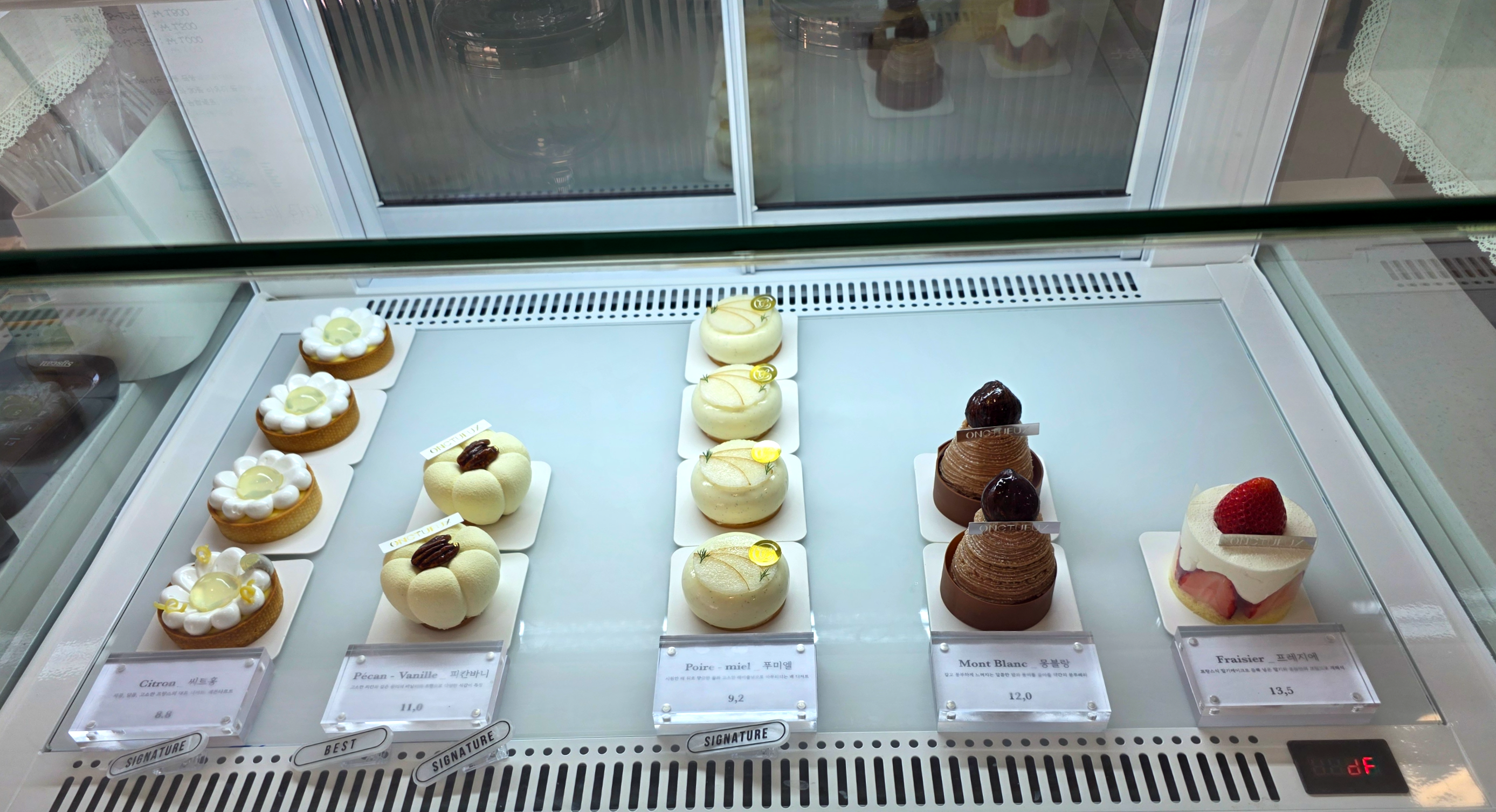 잠실디저트카페옹뜌