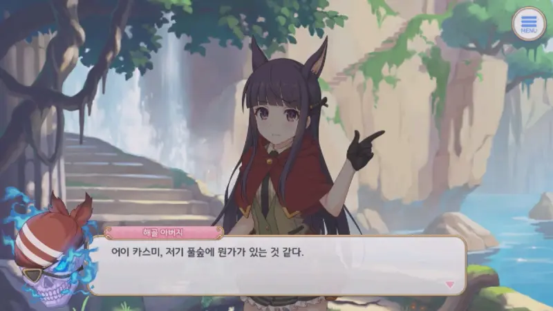 카스미에게 뭔가 알려주는 해골아버지