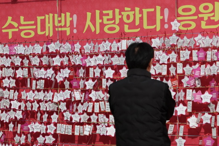 수험생할인이벤트