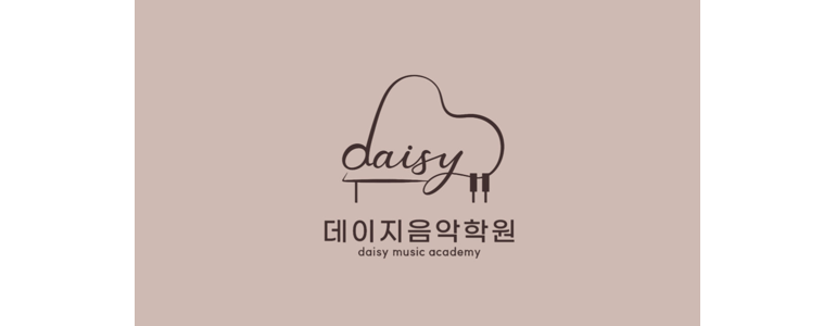 대구 북구 피아노학원