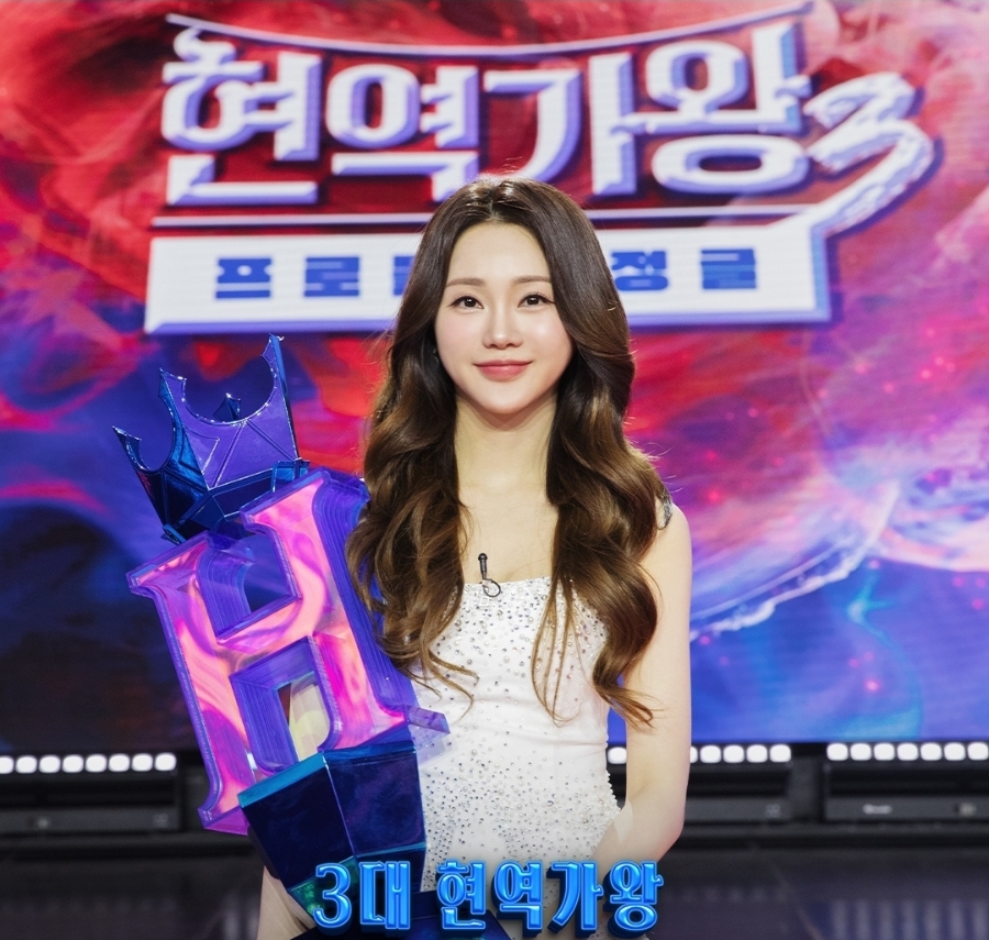 현역가왕3 최종 결과 정리 홍지윤 우승