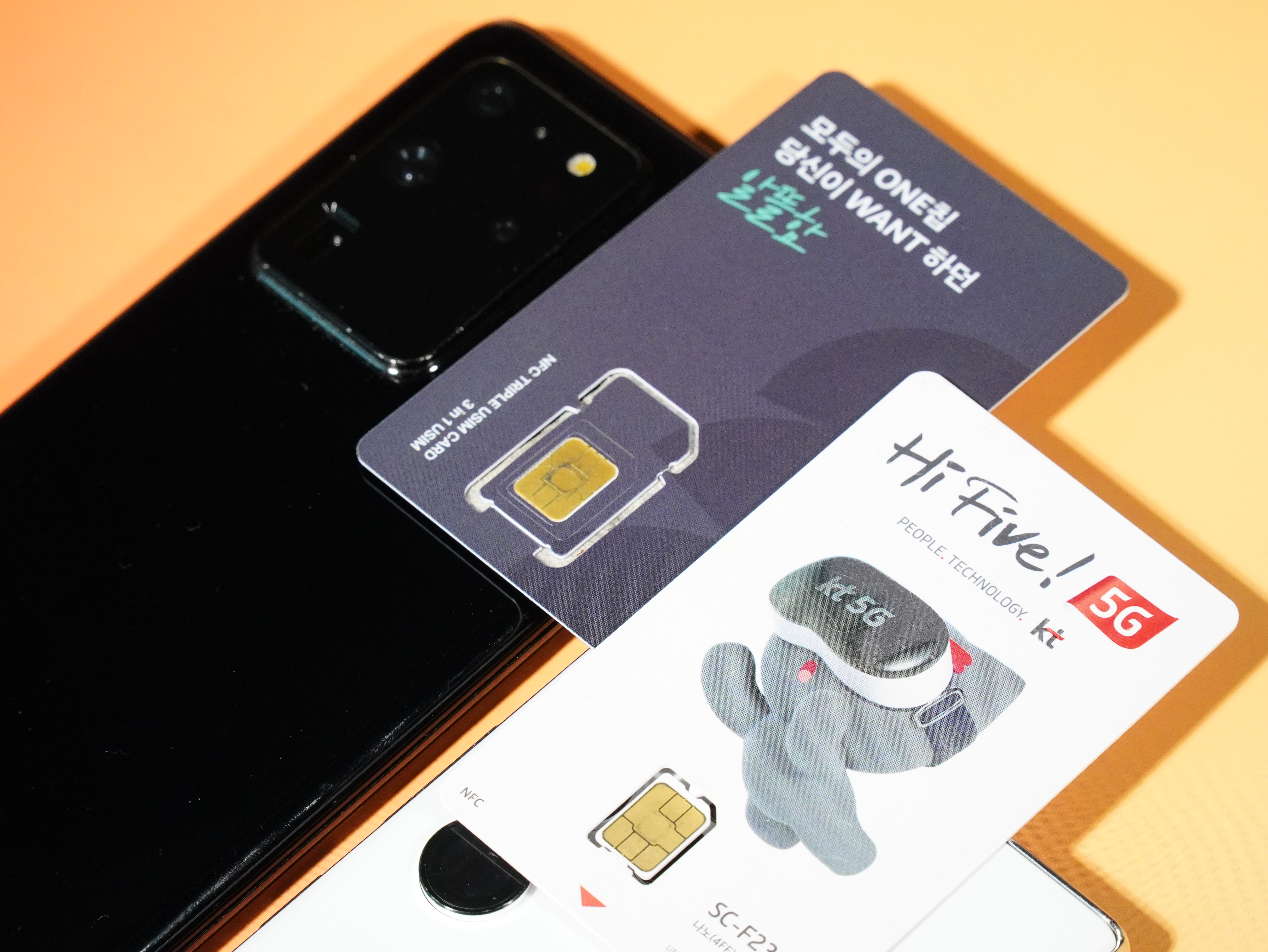 앤텔레콤 비대면