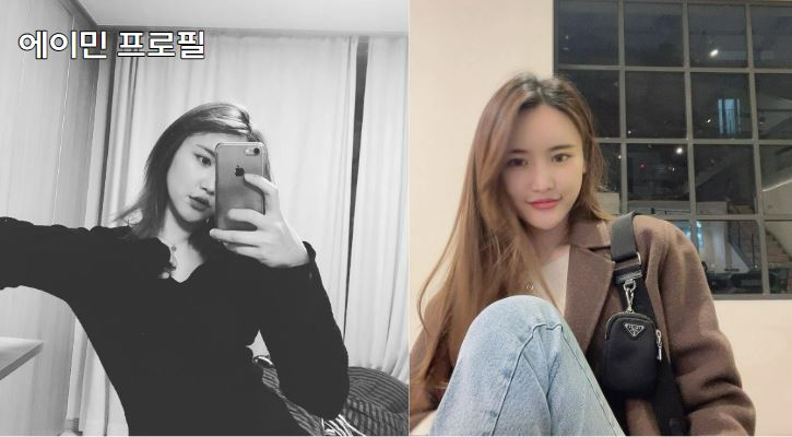 고규필 에이민, 에이민 프로필 사진