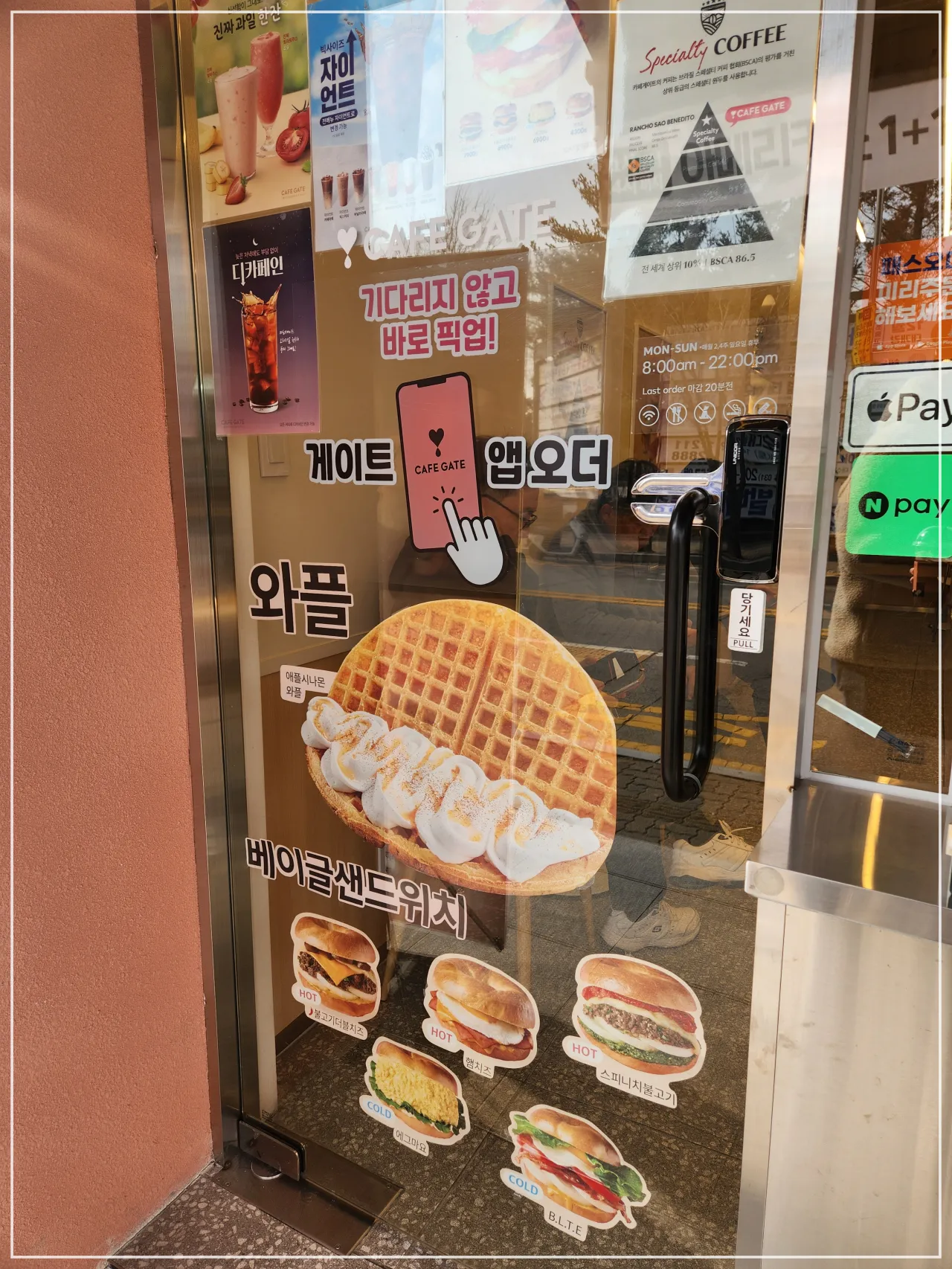 카페게이트-영통구청점-와플