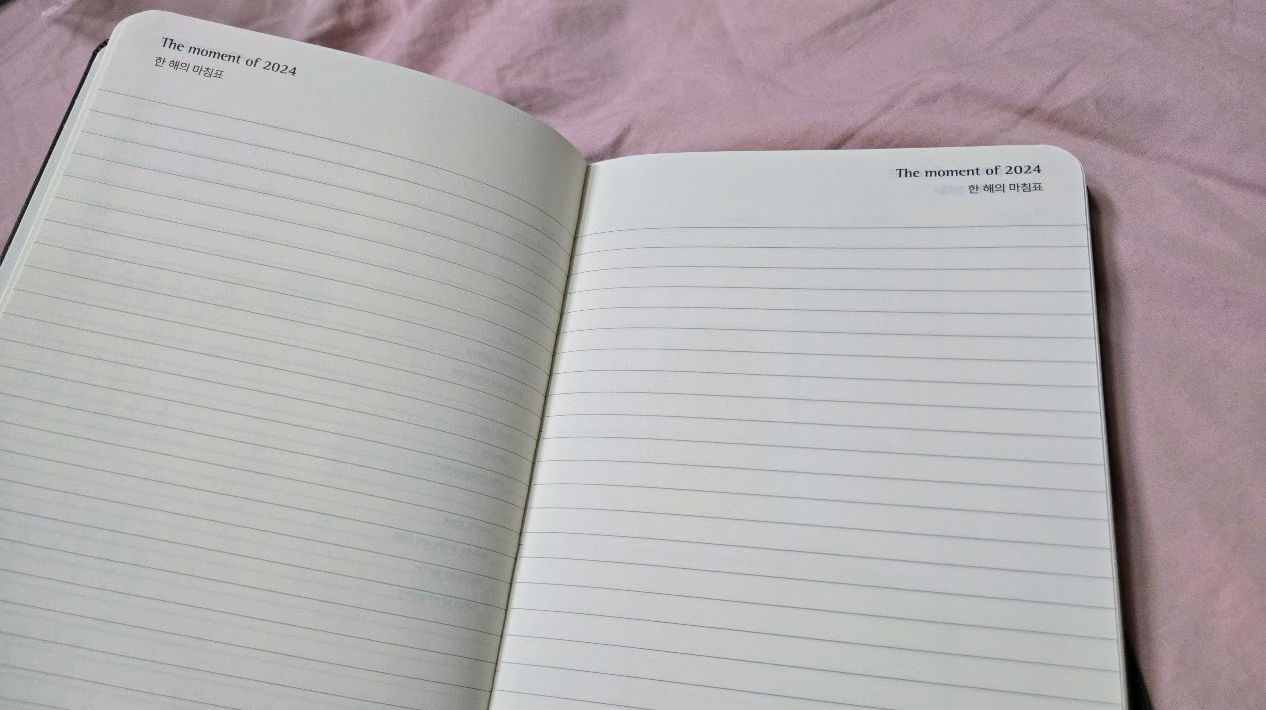 2025 스타벅스 겨울 프리퀀시 다이어리 수령후기 사진 8