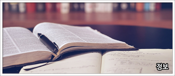 2021년-제32회추가-공인중개사-자격시험-문제지와-답안지