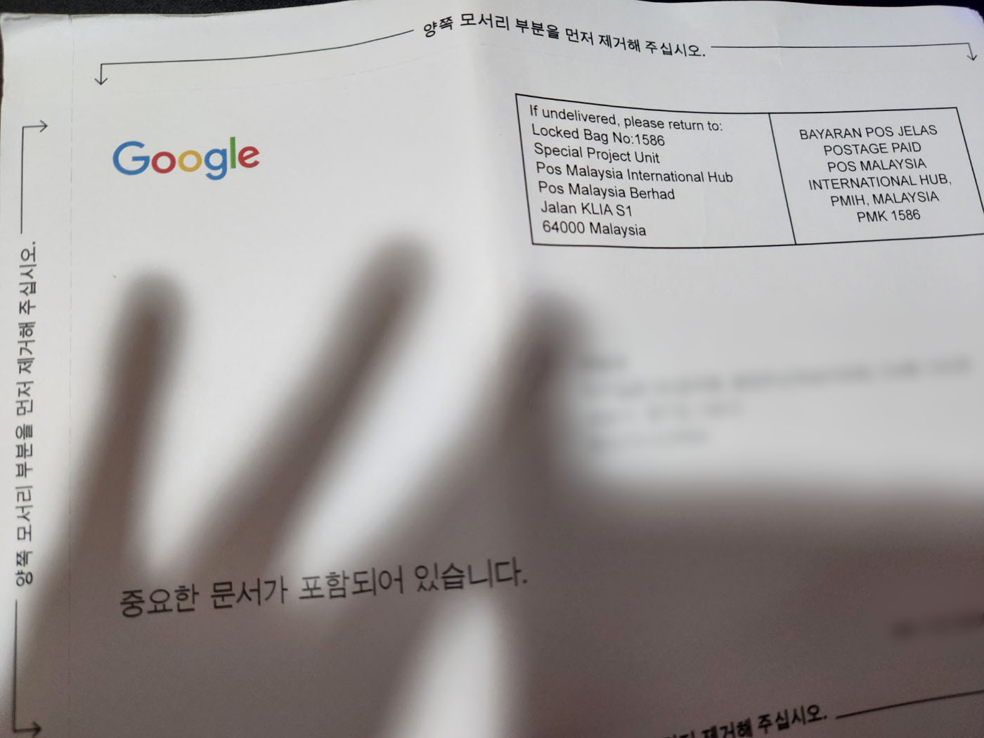 구글 애드센스