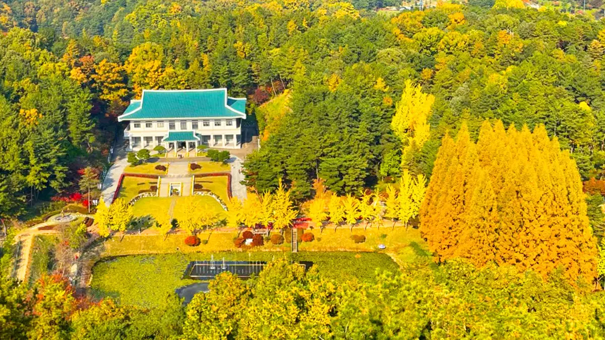청주 청남대