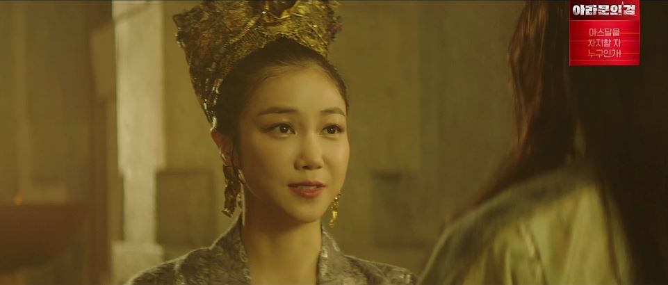 아라문의검_5회