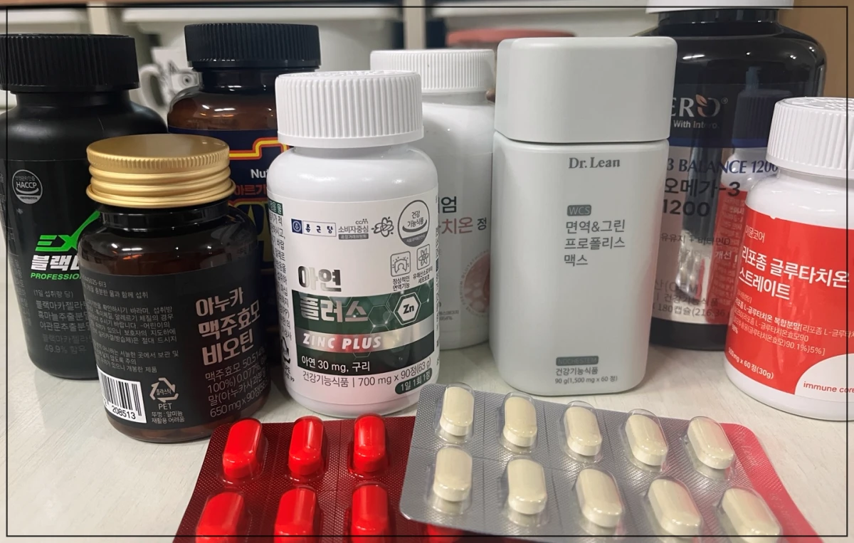 영양제- 다양한-종류