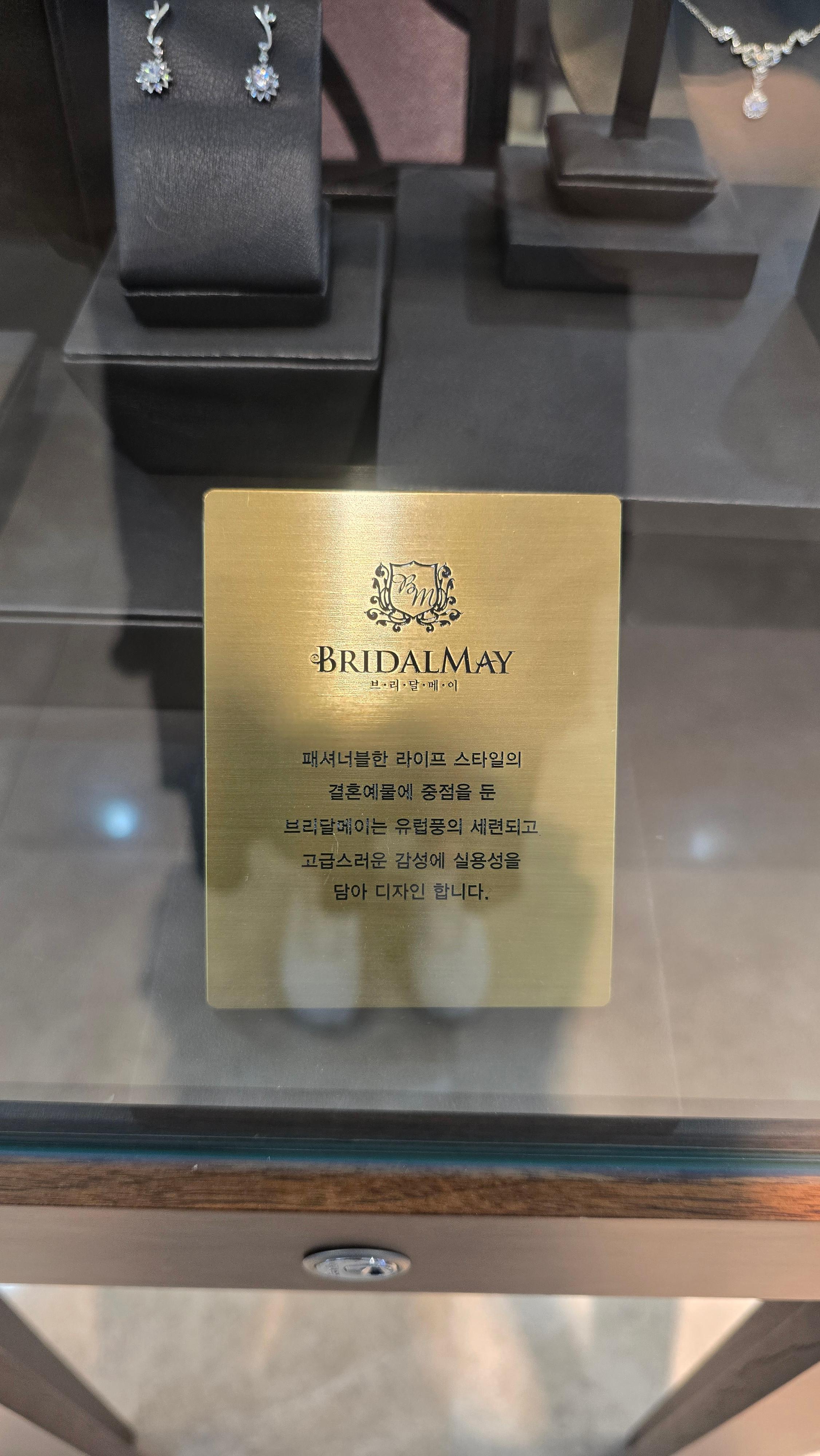 종로 웨딩밴드 브리달메이 최종 계약