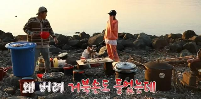 안싸우면 다행이야 섬