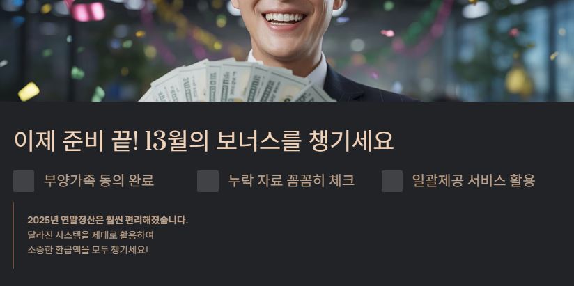 마무리