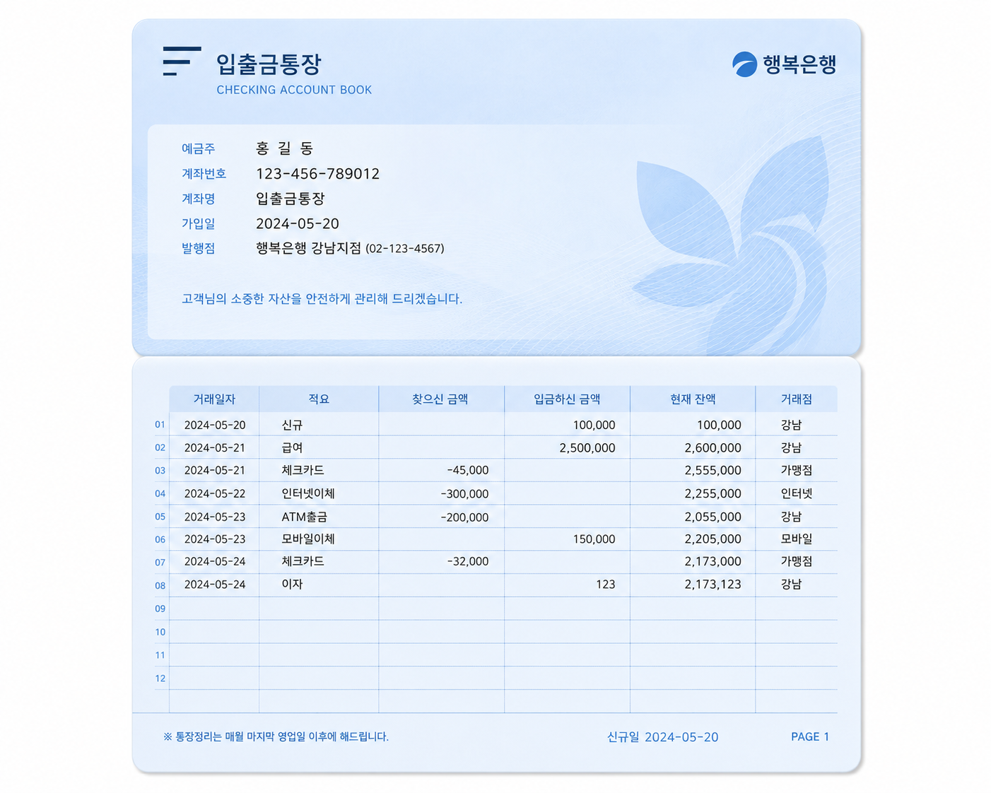 청약통장 아직 필요한가 2026