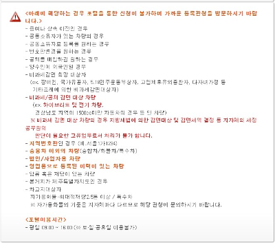 자동차 명의 이전 서류