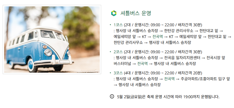 연천구석기축제