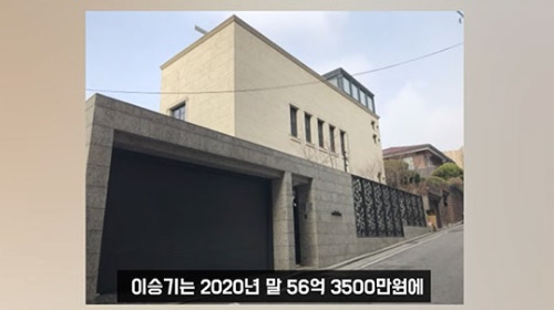 이승기 이다인