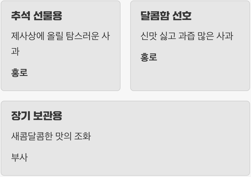 당신을 위한 최종 선택 가이드