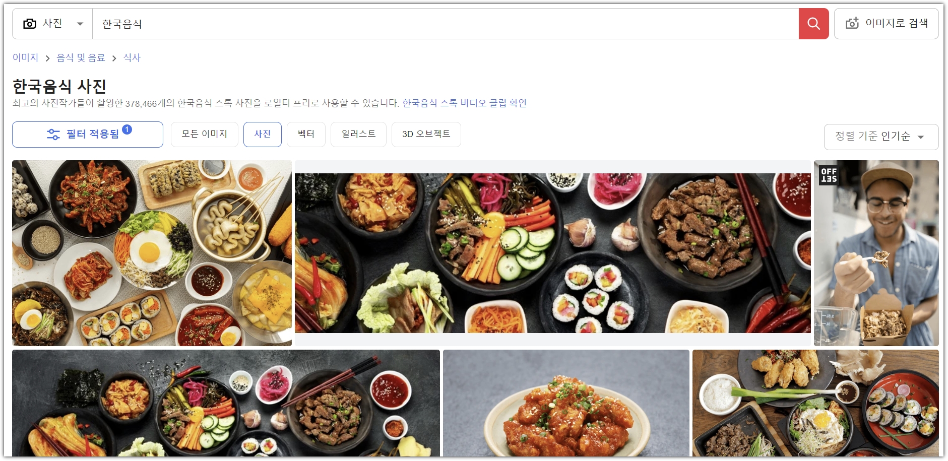 모그파일