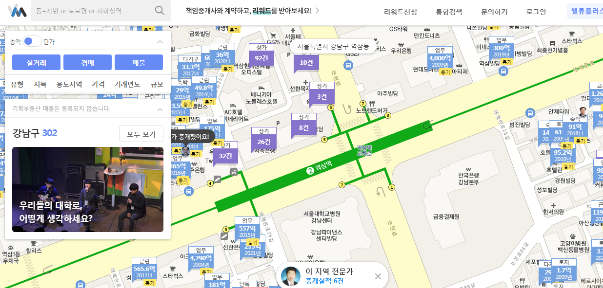 밸류맵 사용법