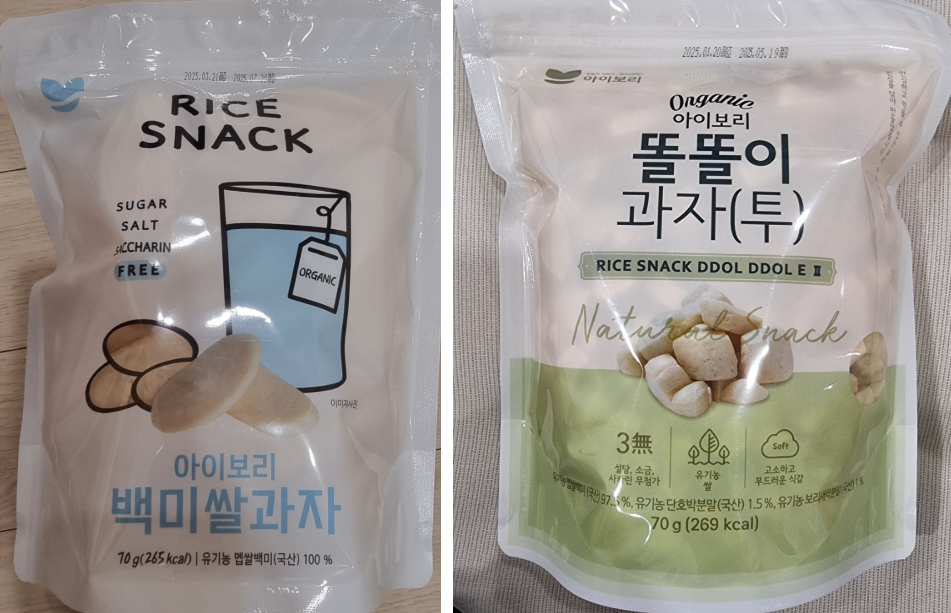 아이보리 쌀 과자