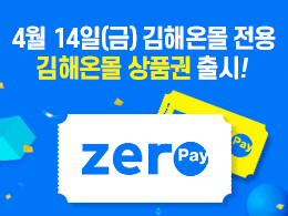 상품권 사진