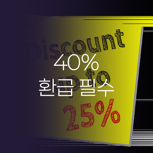 소상공인 40% 환급 받는 LG 휘센..