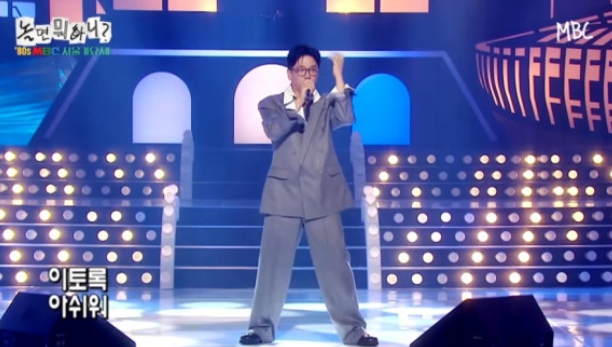 놀면뭐하니 서울가요제 본선2부